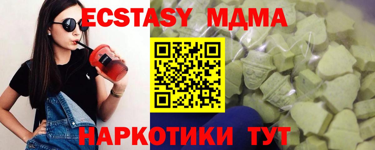 Экстази Punisher  Ecstasy DUBAI  Вход с VPN  Ecstasy  Чехов 