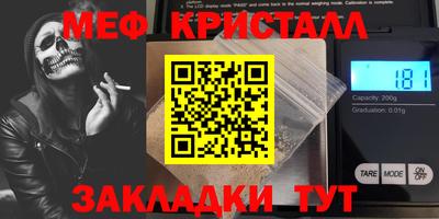 кокаин премиум Моздок