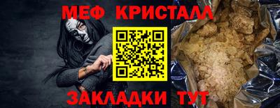кокаин премиум Моздок