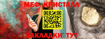 бошки Можга