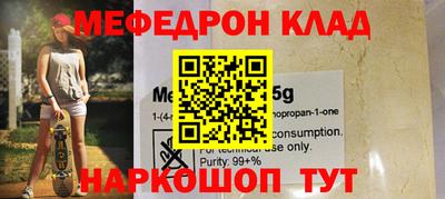 бошки Можга