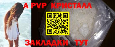 кокаин премиум Моздок