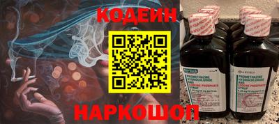 альфа пвп VHQ Можайск