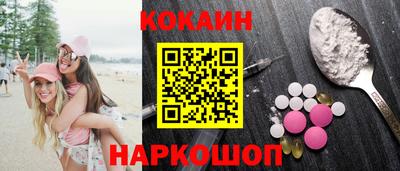 альфа пвп VHQ Можайск