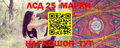 кокаин премиум Моздок