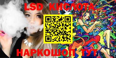 кокаин премиум Моздок