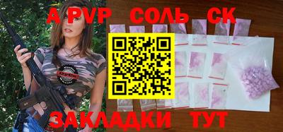 бошки Можга