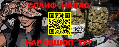 кокаин премиум Моздок