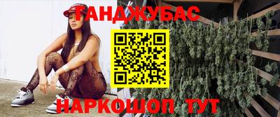 альфа пвп VHQ Можайск