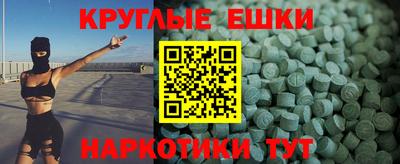 кокаин премиум Моздок