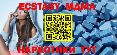 альфа пвп VHQ Можайск