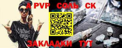 кокаин премиум Моздок