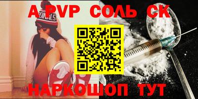 кокаин премиум Моздок