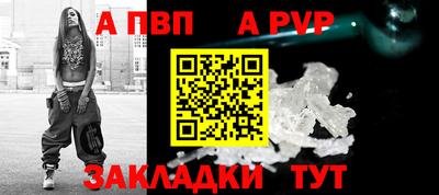 альфа пвп VHQ Можайск