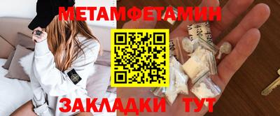 кокаин премиум Моздок