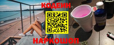 альфа пвп VHQ Можайск