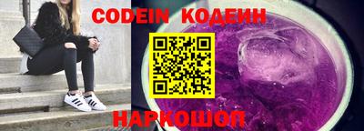 альфа пвп VHQ Можайск