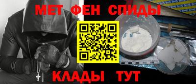 альфа пвп VHQ Можайск
