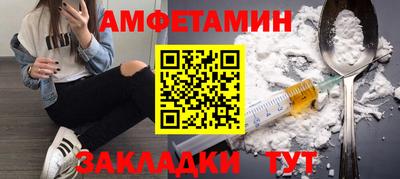альфа пвп VHQ Можайск