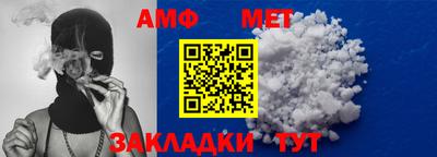 альфа пвп VHQ Можайск