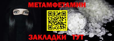 бошки Можга