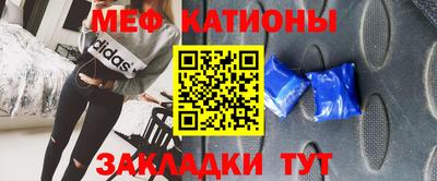 кокаин премиум Моздок
