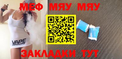 бошки Можга