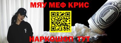 альфа пвп VHQ Можайск