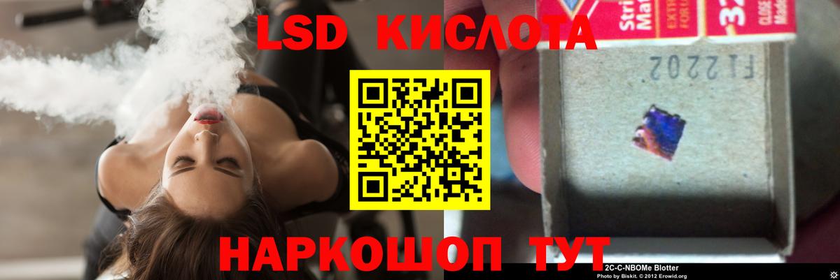 Лсд 25 экстази ecstasy Чехов