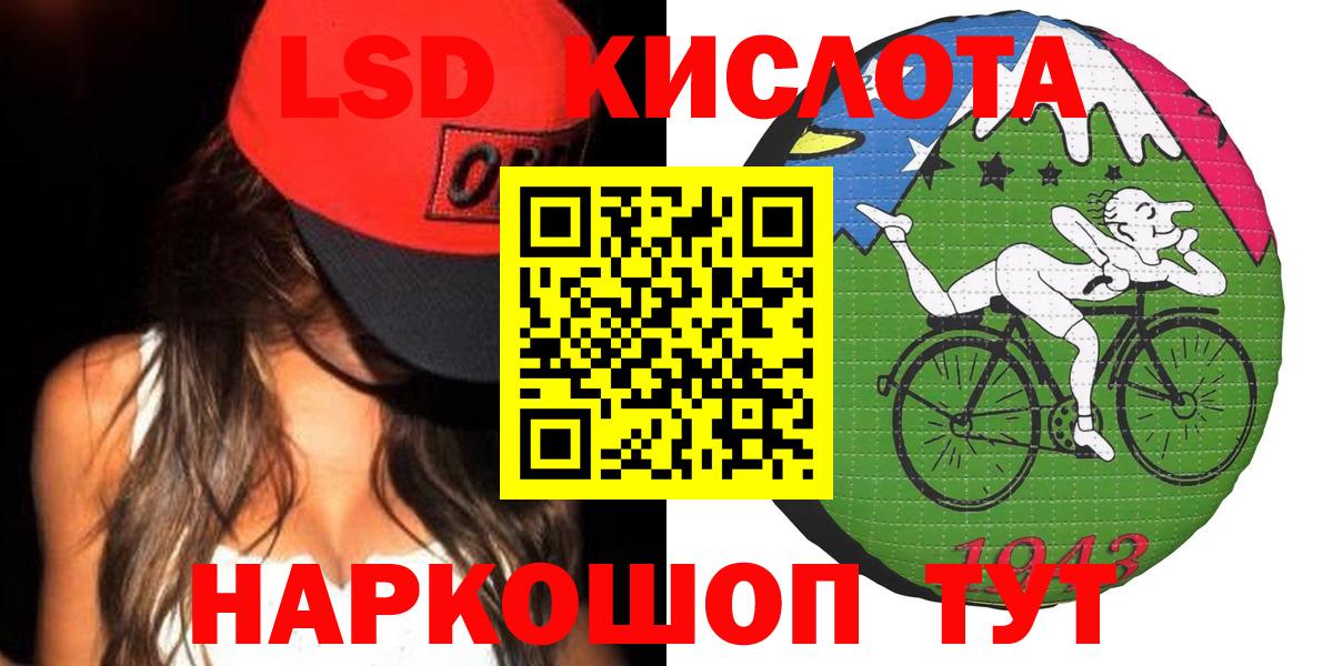 LSD-25 экстази кислота  LSD-25 экстази  Вход с VPN  Чехов  Лсд 25 экстази ecstasy 