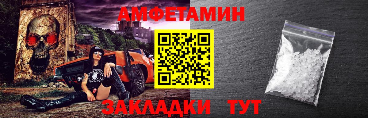 Первитин  МЕТАМФЕТАМИН мет  Вход с VPN  Чехов 