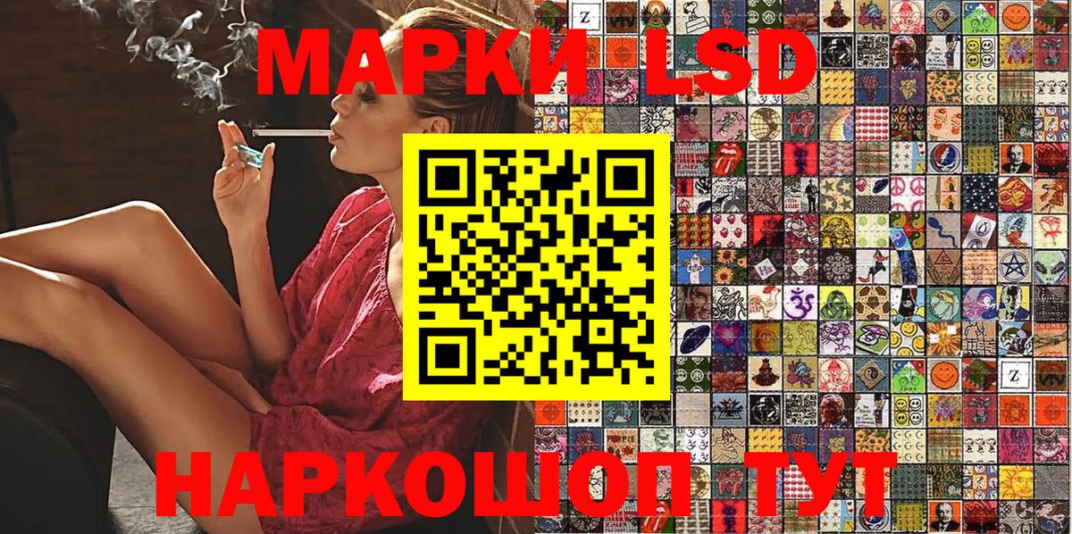 Марки 25I-NBOMe 1500мкг  Вход с VPN  Чехов 
