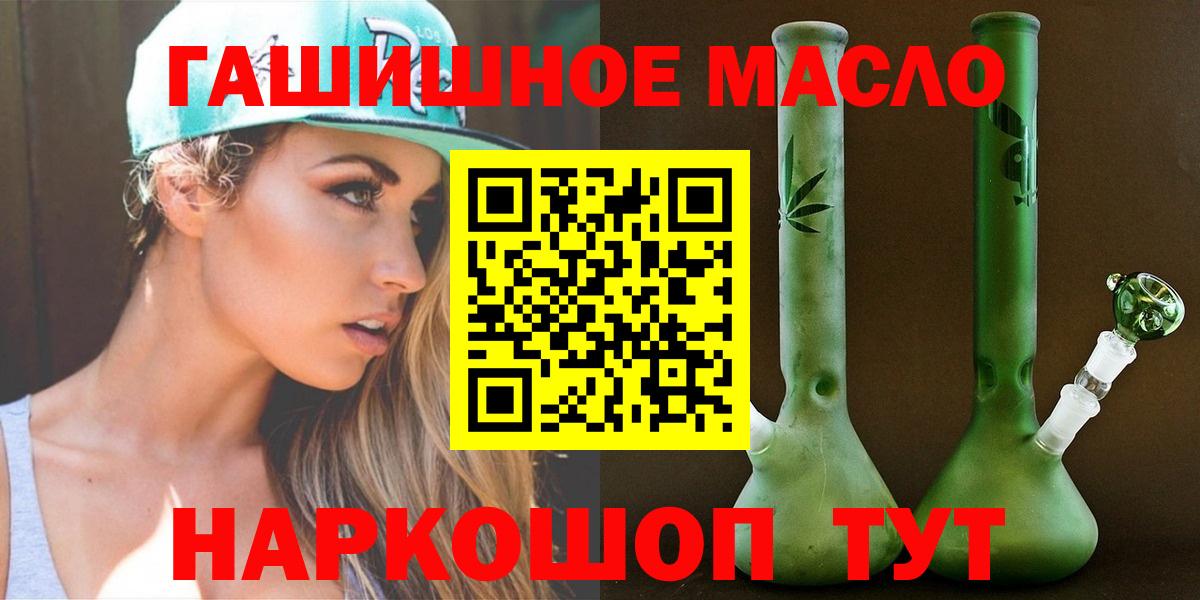 Чехов  Дистиллят ТГК вейп  Дистиллят ТГК вейп  Вход с VPN 