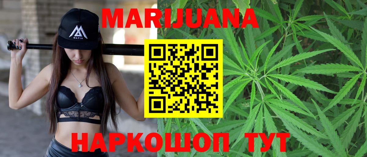 Чехов  Канабис индика  Марихуана индика  Каннабис MAZAR  Вход с VPN 