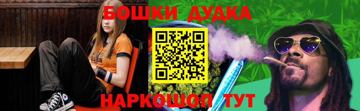 Конопля LSD WEED Чехов